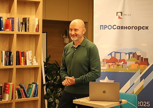 Фото пресс-службы компании РУСАЛ (Саяногорск, Хакасия)